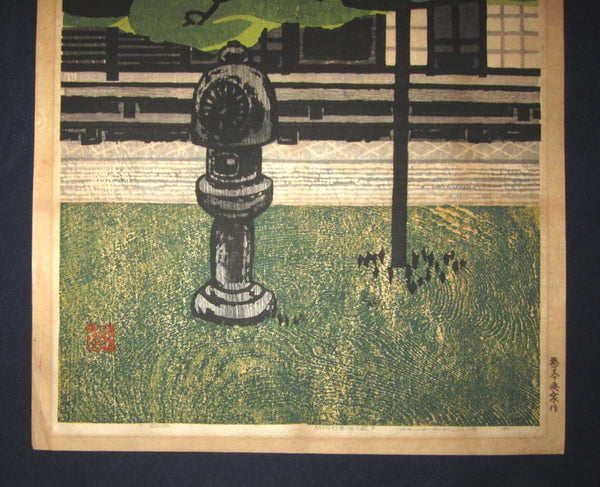 A Huge Orig Japanese woodblock Print LIMIT# PENCIL Hashimoto Okiie Stone Lantern in a Pine Garden B 1971