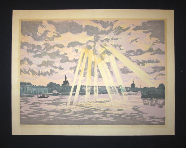 A HUGE Orig Japanese Woodblock Print PENCIL Sign Limit# Kitaoka Fumio Neva River Sunshine at Leningrad Russia