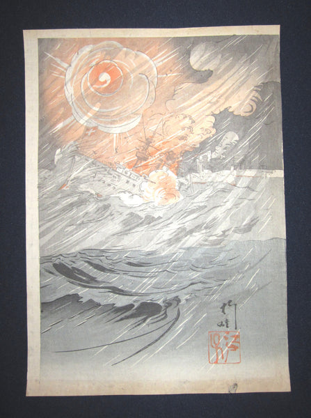Original Japanese Woodblock Print Triptych Utagawa Kokunimasa (Ryua) Russo-Japan War Naval Engagement 1904