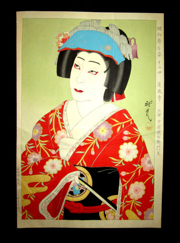 This is a very beautiful, and special original Japanese woodblock print “Kabuki Character 4” from the series “Showa Kabuki Theater  Characters” signed by the famous Taisho/Showa Shin Hanga woodblock print master Masamitsu Ota (1892-1975) made in Showa Era (1925~1987). 