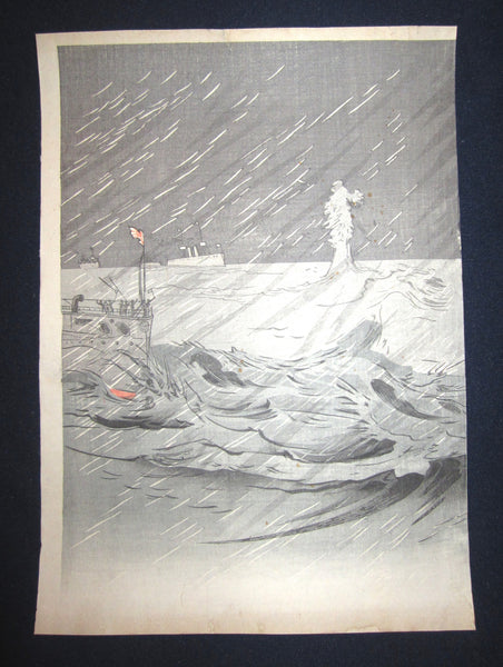 Original Japanese Woodblock Print Triptych Utagawa Kokunimasa (Ryua) Russo-Japan War Naval Engagement 1904
