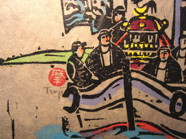A Large Orig Japanese Woodblock Print Kazuma Tsuji San Francisco Bridge