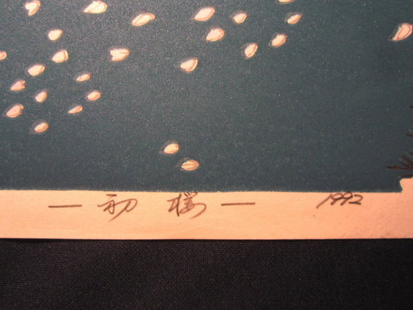 A Huge Orig Japanese Woodblock Print Kanetaka Urata PENCIL Sign Limit# Self-Carved Self-Print Early Cherry Blossom