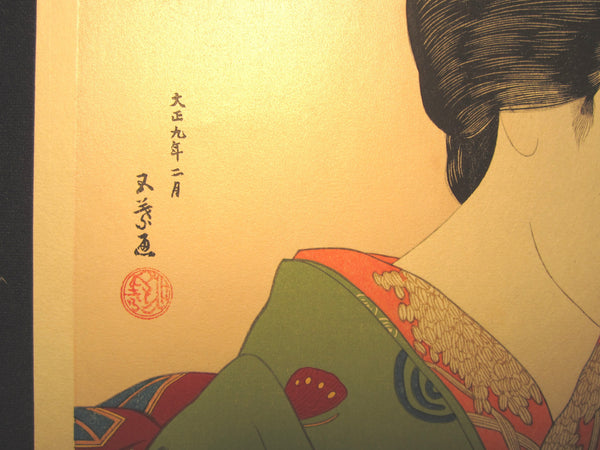 Japanese Woodblock Print Hashiguchi Goyo Maiko with Lipstick