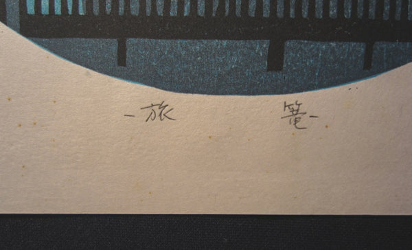 A Orig Japanese Woodblock Print Shinzaburo Takeda PENCIL Sign Limit# Journal  1980s