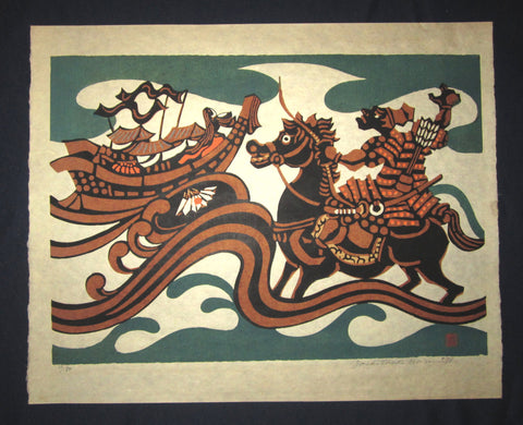 This is an HUGE very beautiful and special LIMITED-EDITION (10/50) original Japanese Shin Hanga woodblock print “Samurai and Battleship” PENCIL SIGNED by the famous Showa modern woodblock print master Mori Yoshitoshi (1898-1992) made in 1971 IN EXCELLENT CONDITION.  