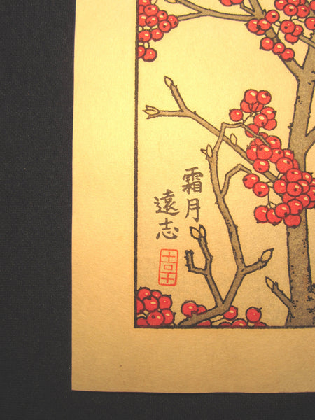 A Great Orig Japanese Woodblock Print Toshi Yoshida (3) ORIGINAL AUTHENTICATION CERTIFICATE Bird