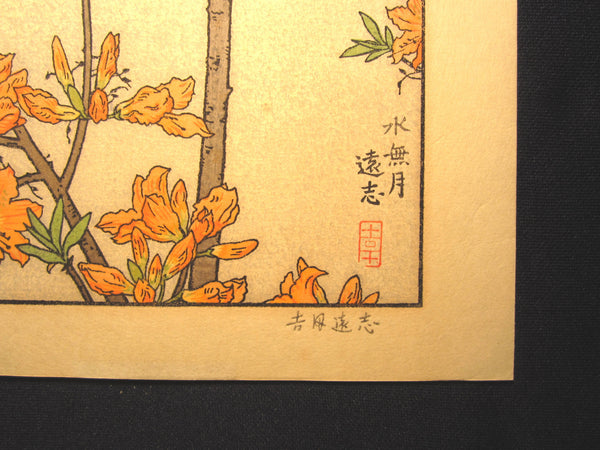 A Great Orig Japanese Woodblock Print Toshi Yoshida (4) ORIGINAL AUTHENTICATION CERTIFICATE Bird