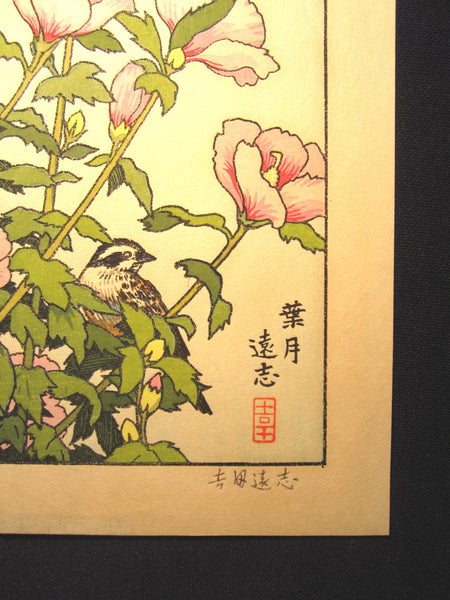 A Great Orig Japanese Woodblock Print Toshi Yoshida (6) ORIGINAL AUTHENTICATION CERTIFICATE Bird