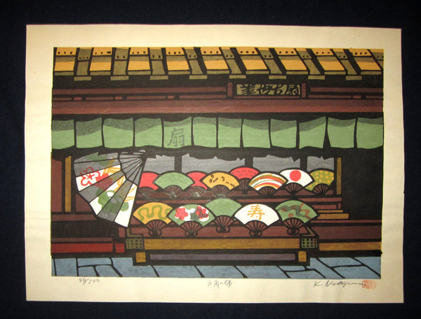 This is an Extra Large  very beautiful and special LIMITED-NUMBER (341/500) ORIGINAL Japanese Shin Hanga woodblock print “Fan Store” PENCIL SIGNED by the famous Showa Shin Hanga woodblock print master Kazuyuki Nishijima (1945-) made in 1980s IN EXCELLENT CONDITION. 