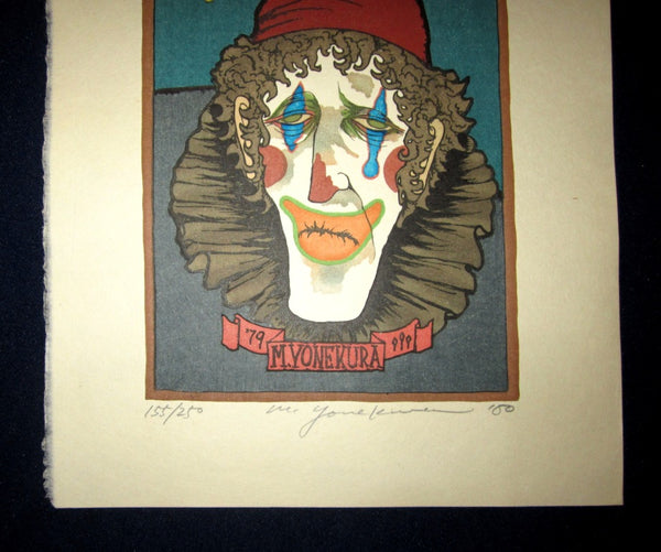 A Great Orig Japanese Woodblock Print PENCIL Sign Limit# Masakane Yonekura Clown 1980