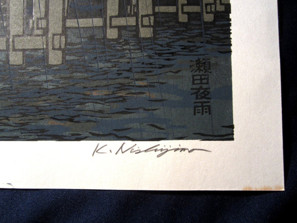 A Huge Orig Japanese Woodblock Print LIMIT# PENCIL Sign Nishijima Kazuyuki Seta Night Rain New Eight View of Omi