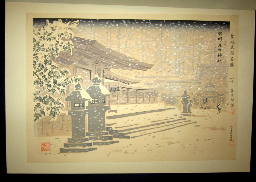 This is a very a beautiful and special ORIGINAL Japanese woodblock print “Snow at Shinto Shrine number 30” from the series “Famous Scenery and Old Temple” signed by the famous Showa Shin Hanga woodblock print master Tomikichiro Tokuriki (1902-1999) made in 1950s IN EXCELLENT CONDITION.  