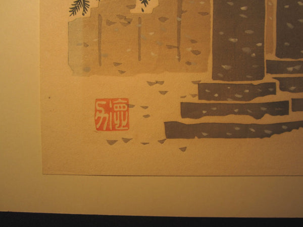 A Great Orig Japanese Woodblock Print Tokuriki Tomikichiro Uchida Printmaker Snow at Shinto Shrine 1950s