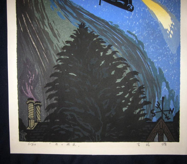 A Huge Orig Japanese Woodblock Print Takahashi Shu 高橋修PENCIL Sgn LIMIT # Moon and Weathervane