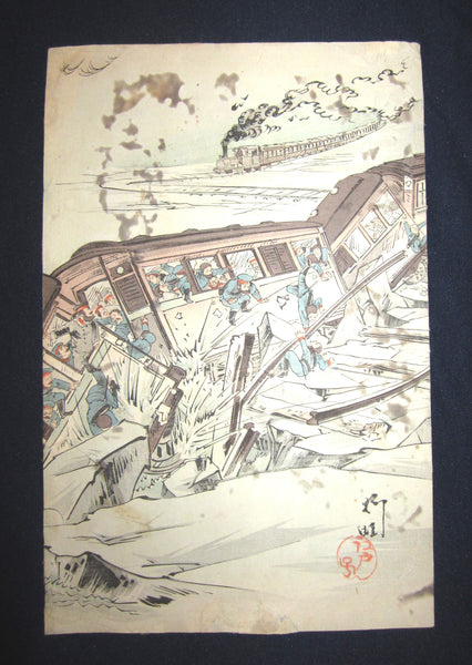 Orig Japanese Woodblock Print Triptych Utagawa Kokunimasa (Ryua) Russo-Japan War Railroad Explosion Manchuria 1904