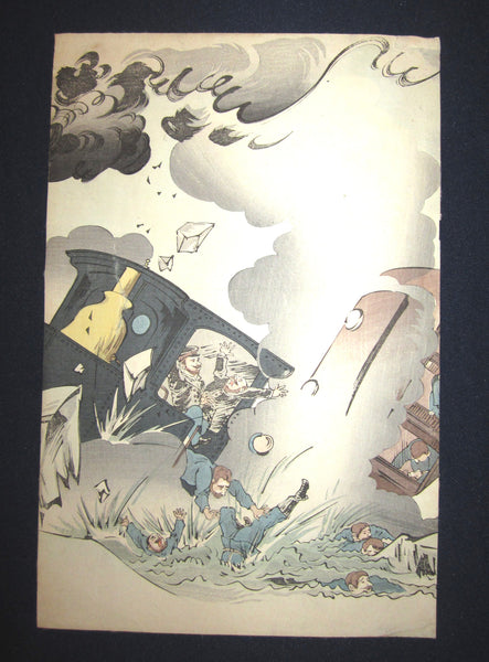 Orig Japanese Woodblock Print Triptych Utagawa Kokunimasa (Ryua) Russo-Japan War Railroad Explosion Manchuria 1904