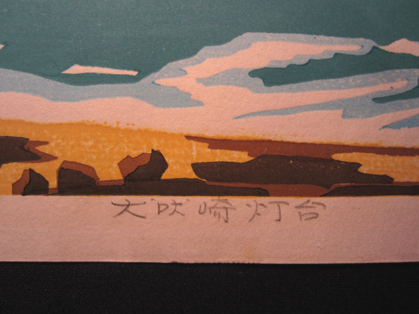 Extra Large Orig Japanese Woodblock Print Limited # PENCIL Sign Takahashi Lighthouse