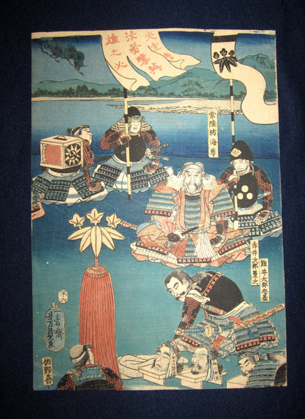 Original Japanese Woodblock Print Triptych Yoshikazu Victory Ceremony