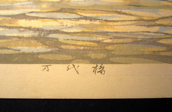 Original Japanese Woodblock Print PENCIL Sign Limit# Takahashi Shinichi Bridge