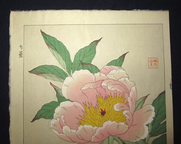 A Great Japanese Woodblock Print Kawarazaki Unsodo WATERMARK Chinese Peony