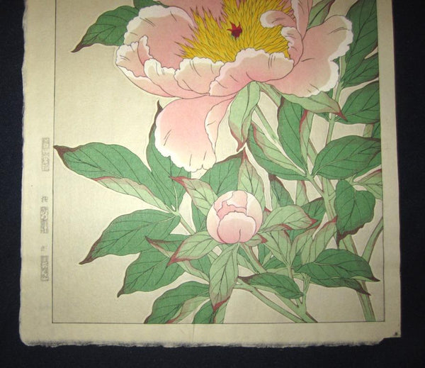 A Great Japanese Woodblock Print Kawarazaki Unsodo WATERMARK Chinese Peony