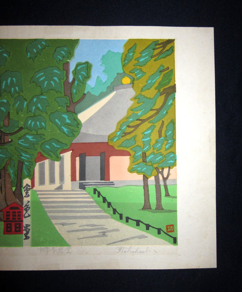 Large Orig Japanese Woodblock Print Limited # PENCIL Sign Takahashi Temple 1986