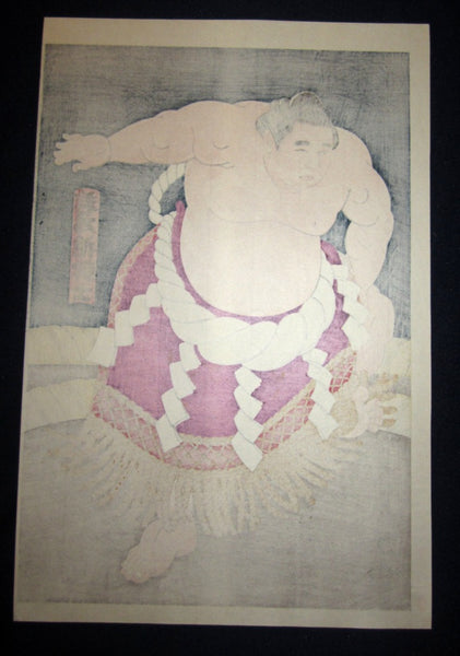 Orig Japanese Woodblock Print Limit number Kinoshita Daimon Sumo Wrestler 1 Kyoto Hanga Printmaker