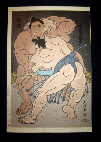 This is a very beautiful, unique and limited-number original Japanese woodblock print “Sumo Wrestler” signed by the famous Showa Shin-Hanga woodblock print master Kinoshita Daimon (1946-) published by Kyoto Hanga Printmaker made in 1980s IN EXCELLENT CONDITION. 