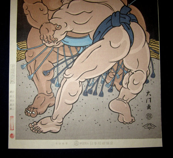 Orig Japanese Woodblock Print Limit number Kinoshita Daimon Sumo Wrestler 2 Kyoto Hanga Printmaker