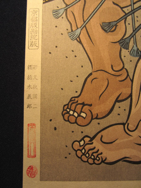 Orig Japanese Woodblock Print Limit number Kinoshita Daimon Sumo Wrestler 2 Kyoto Hanga Printmaker