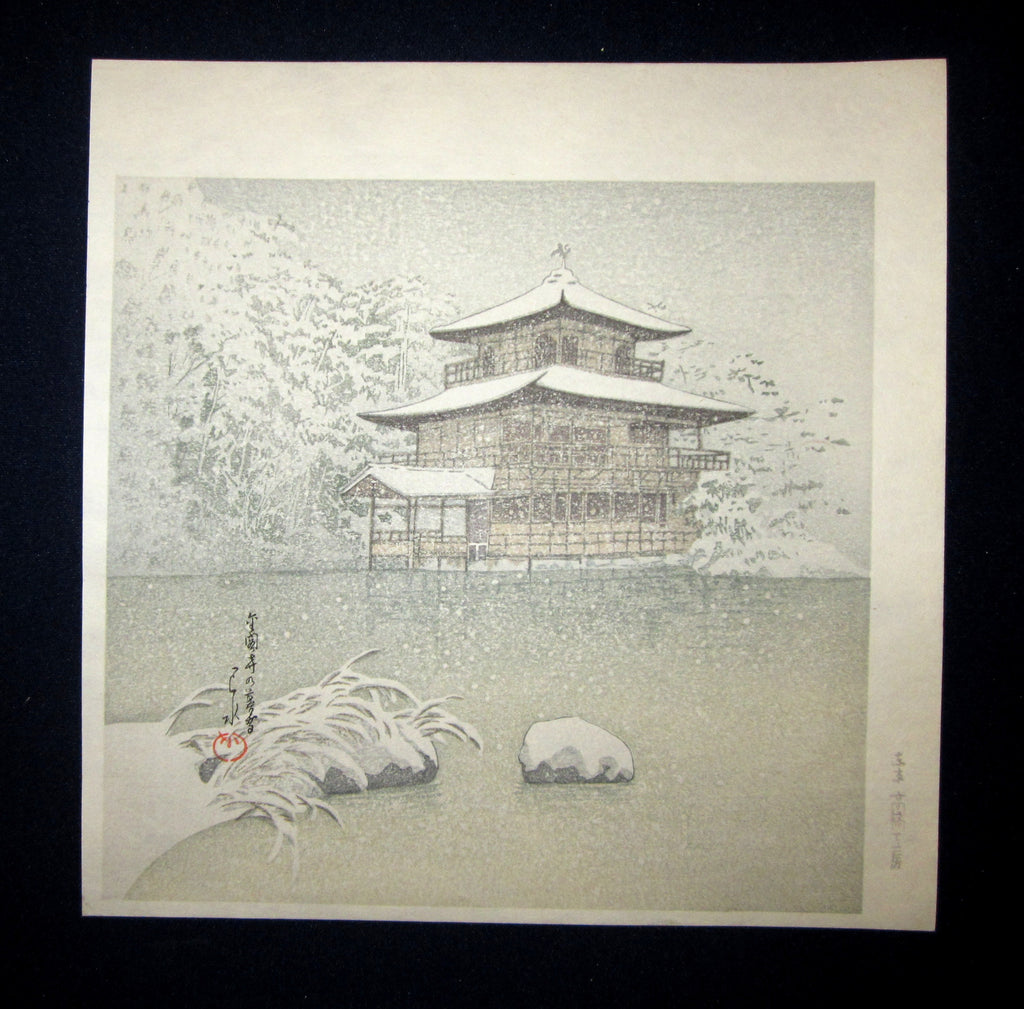 Hasui Kawase