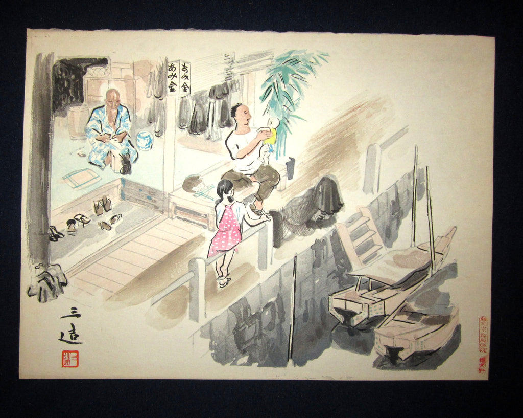 Original Japanese Woodblock Print Wata Sanzo 1st Edition Kyoto Printmaker Baby Sitter 1950s