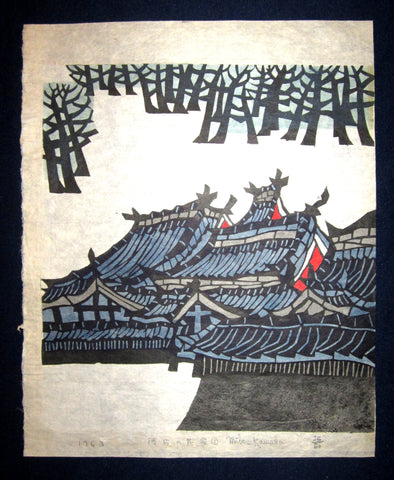 This is a very beautiful, special LIMITED-NUMBER (25/50) original Japanese woodblock print “Hanoi House” PENCIL SIGNED by the famous Showa Shin Hanga woodblock print master Kikei Kawada (1927-1999) made in 1963 IN EXCELLENT CONDITION.