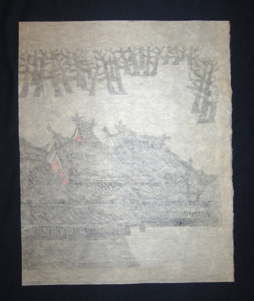 A Great Orig Japanese Woodblock Print PENCIL Sign LIMIT# Mikei Kawada Hanoi House 1963