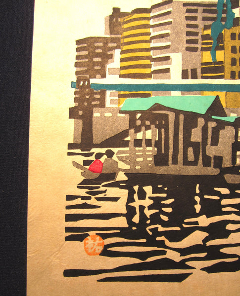 Original Japanese Woodblock Print PENCIL Kawanishi Yuzaburo Kobe Cannel Bank
