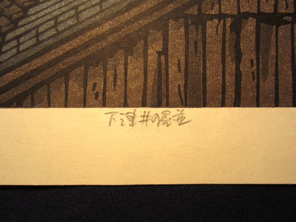 Original Japanese Woodblock Print LIMIT# PENCIL Sign Nishijima Kazuyuki Shimotsu Roof