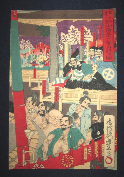 A great Orig Japanese Woodblock Print Triptych Toyonobu SUMO Wrestling July Meiji 17 (1884)