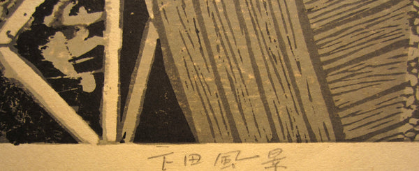 Original Japanese Woodblock Print PENCIL Sign Limit# Kitaoka Fumio