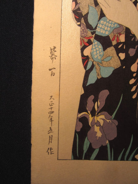 Orig Japanese Woodblock Print Ito Shinsui Bijin-ga Makeup May Taisho 14, 1926