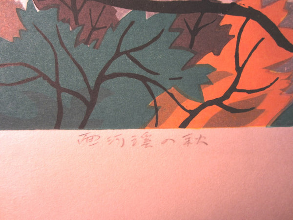 A Huge Orig Japanese Woodblock Print Kitaoka Fumio PENCIL Sign Limit# Creek Autumn w/ WATERMARK