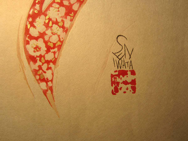 Original Japanese Woodblock Print Iwata Sentaro Bijin Splendor Lantern