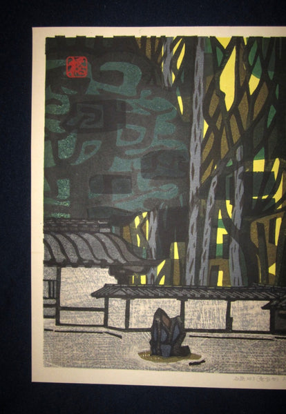 A Great Orig Japanese woodblock Print LIMIT# PENCIL Hashimoto Okiie Stone Garden No3