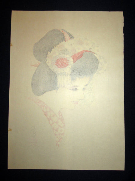 Original Japanese Woodblock Print Iwata Sentaro Bijin Splendor Lantern