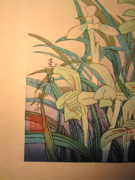 Original Japanese Woodblock Print Chizuko PENCIL SIGN Yoshida Orchids
