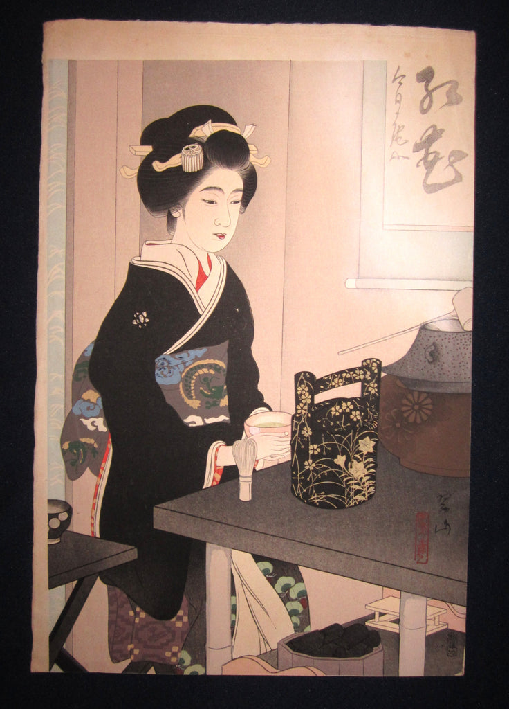 This is a very beautiful and rare LIMITED-NUMBER (86/200) original Japanese woodblock print “Tea Preparation” signed by the famous Showa Shin Hanga woodblock print master Miki Suizan  (1887-1957) made in 1925 IN EXCELLENT CONDITION. 