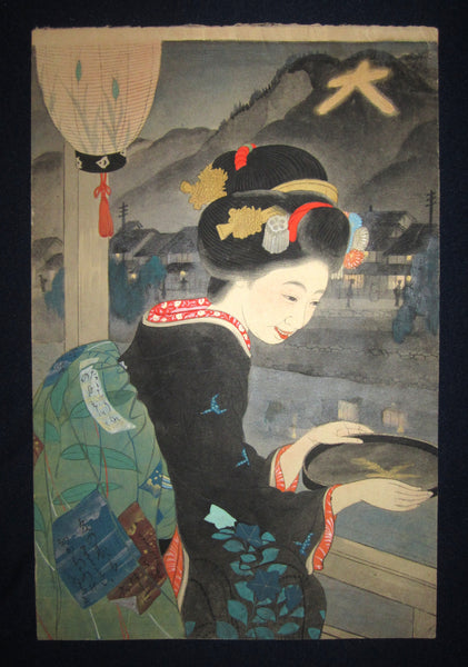 This is a very beautiful and rare original Japanese woodblock print “Evening at Kiyamachi during the Daimonji Festival” signed by the famous Showa Shin Hanga woodblock print master Miki Suizan  (1887-1957) made in 1924 IN EXCELLENT CONDITION.