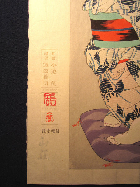 LARGE Japanese Woodblock Print Torii Kotondo Makeup WATERMARK