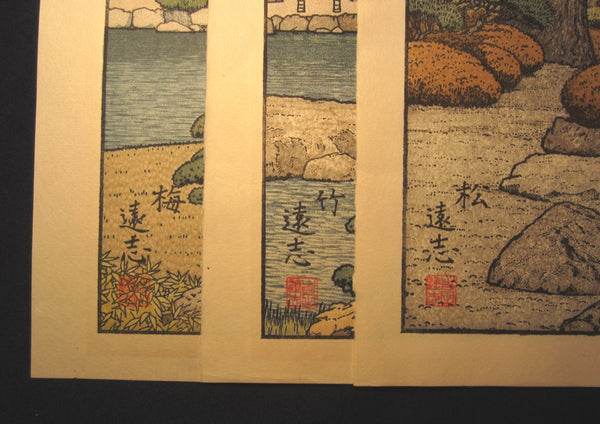 A Huge Orig Japanese Woodblock Print Triptych Toshi Yoshida Pine Bamboo Plum 1980s