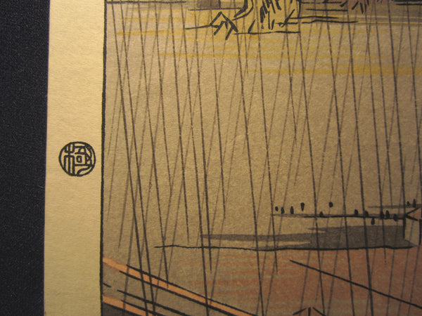 Japanese Woodblock Print Hiroshige Tokaido Fifty-three Stations Takamizawa Printmaker (28) 1960s
